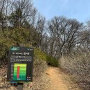 관악산 자연학습장 화장실 이미지