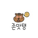 명품참숯화로구이 이미지