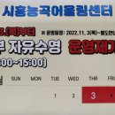 능곡어울림센터 이미지