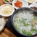 진양호삼거리 이미지