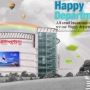 행복준유통 이미지