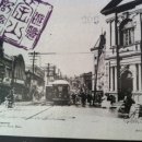 전차종점기념비 이미지