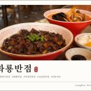 화룡반점 - 청주시 흥덕구 서현중로31번길 11 | 창원 애견동반 맛집 찾았다! 상남동 중국집 화룡반점 내돈내산 후기