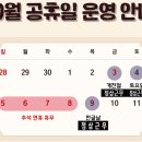 엘에스로45번길 이미지