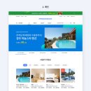 상상펜션 이미지