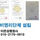 김재영행정사 사무소 이미지