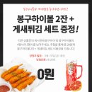 봉구비어 이미지