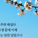 남수원한의원 이미지