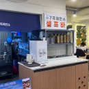 대전맛집 다양한 면요리 메뉴가 가득한 전민동 냉면 맛집 7곡제면소