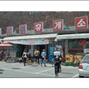의성밧데리 이미지