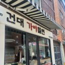 주니유통 이미지
