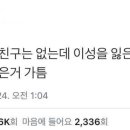 엉터리생고기 흑석본점