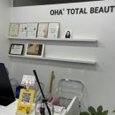 오하토탈뷰티