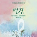 제165회 정기연주회 이미지