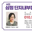 목섬감자탕 이미지