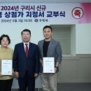 구리시장 (토평1) 아이뉴스24