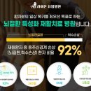 바른요양병원 이미지