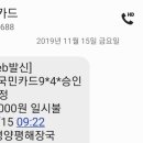 양평해장국&병천순대국 이미지