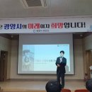 광양백운고등학교 이미지