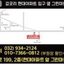에스오체육센터
