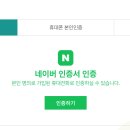 동행복권 이미지