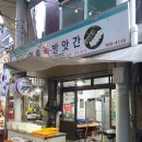 경흥청과