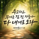 은혜카페