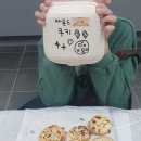예그리나마을교육 사회적협동조합 이미지