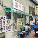 정애분식 이미지