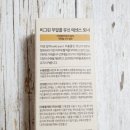 비그린