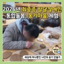 양산옹기