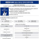 양주회천8 이미지