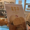 커피n빵