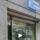 비전1로57번길 이미지