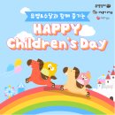 뮤엠영어한솔수학학원 | 매동초·덕수초·청운초 어린이날 파티 후기_뮤엠&amp;수학의 달인 광화문점 사랑 가득 이벤트