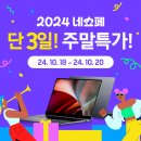 쇼핑갤럭시