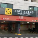 이문안로99번길 이미지