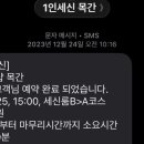 1인세신샵 목간 이미지