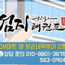 엄지태권도장 이미지