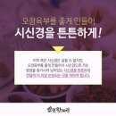 승리한의원 이미지