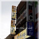 경주식육점 이미지