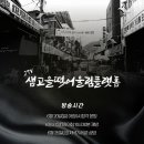 샘고을 떡 어울림 이미지