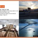 스카이항공투어 이미지