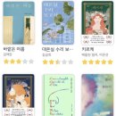 모텔밀란 | 2025년 상반기 책 리뷰 - 문학(下)(6권)