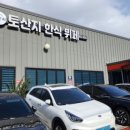 타이어스태프 이미지