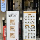 도산김밥