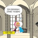 공채험 일상