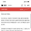 (NH투자증권) 특급호재요~~~ 이미지