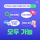 애드픽처 네이버블로그