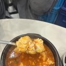 벽돌곱창천안 이미지